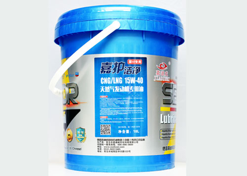 天然气专用油15W-40