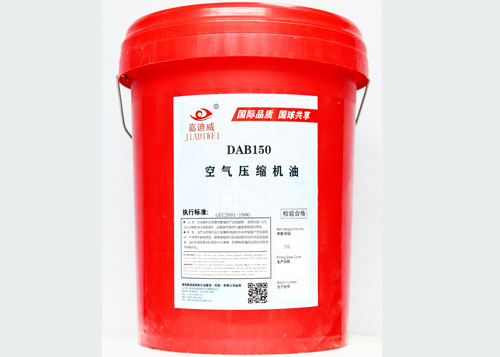 空气压缩机油大桶